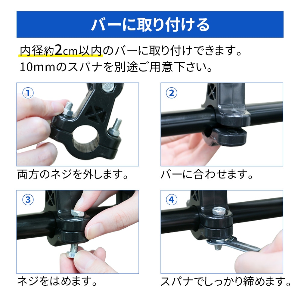 自転車傘スタンド 自転車 傘スタンド 傘ホルダー 傘立て 日傘スタンド 傘固定 スタンド 自転車用品 通勤 通学 チャリ 日除け 雨除け 紫外線対策 Er Bist 家電 雑貨 Mitas ミタス 公式オンラインストア