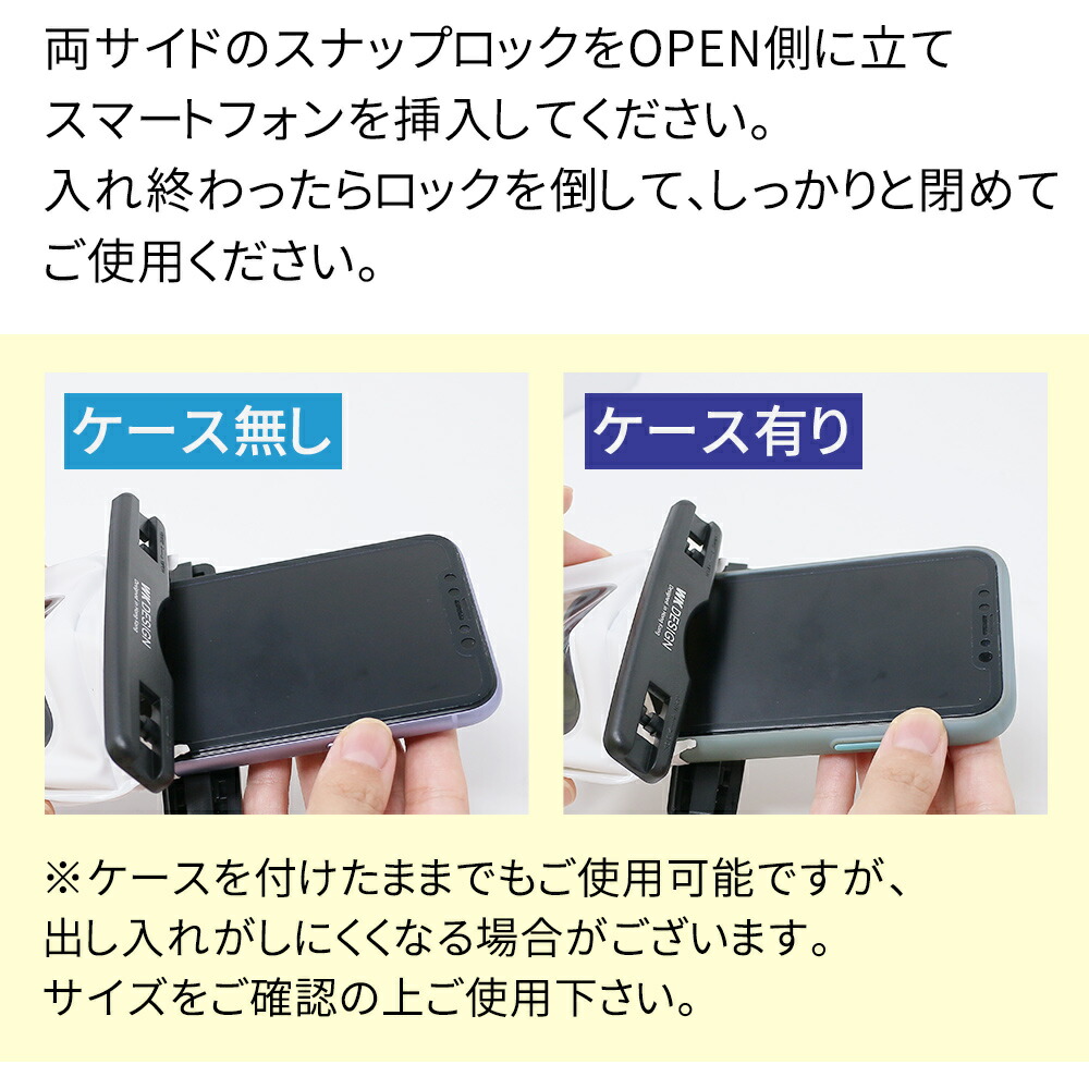 防水ケース スマホケース 防水カバー スマホカバー Iphone Iphone12 Iphone11 Iphonese2 ケース プール 海 水に浮く Ipx8 スマートフォン関連グッズ ポーチ Mitas ミタス 公式オンラインストア