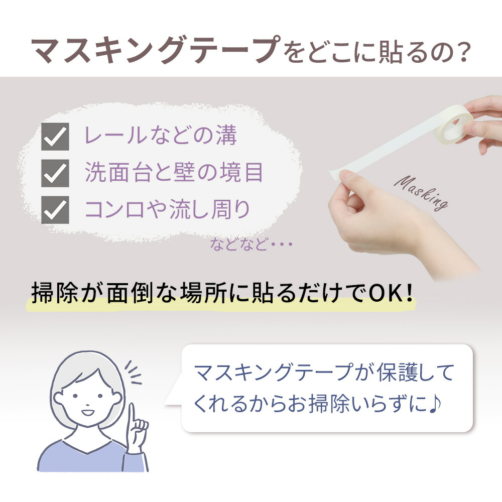 デコレーションテープ10個セット 冷たかっ