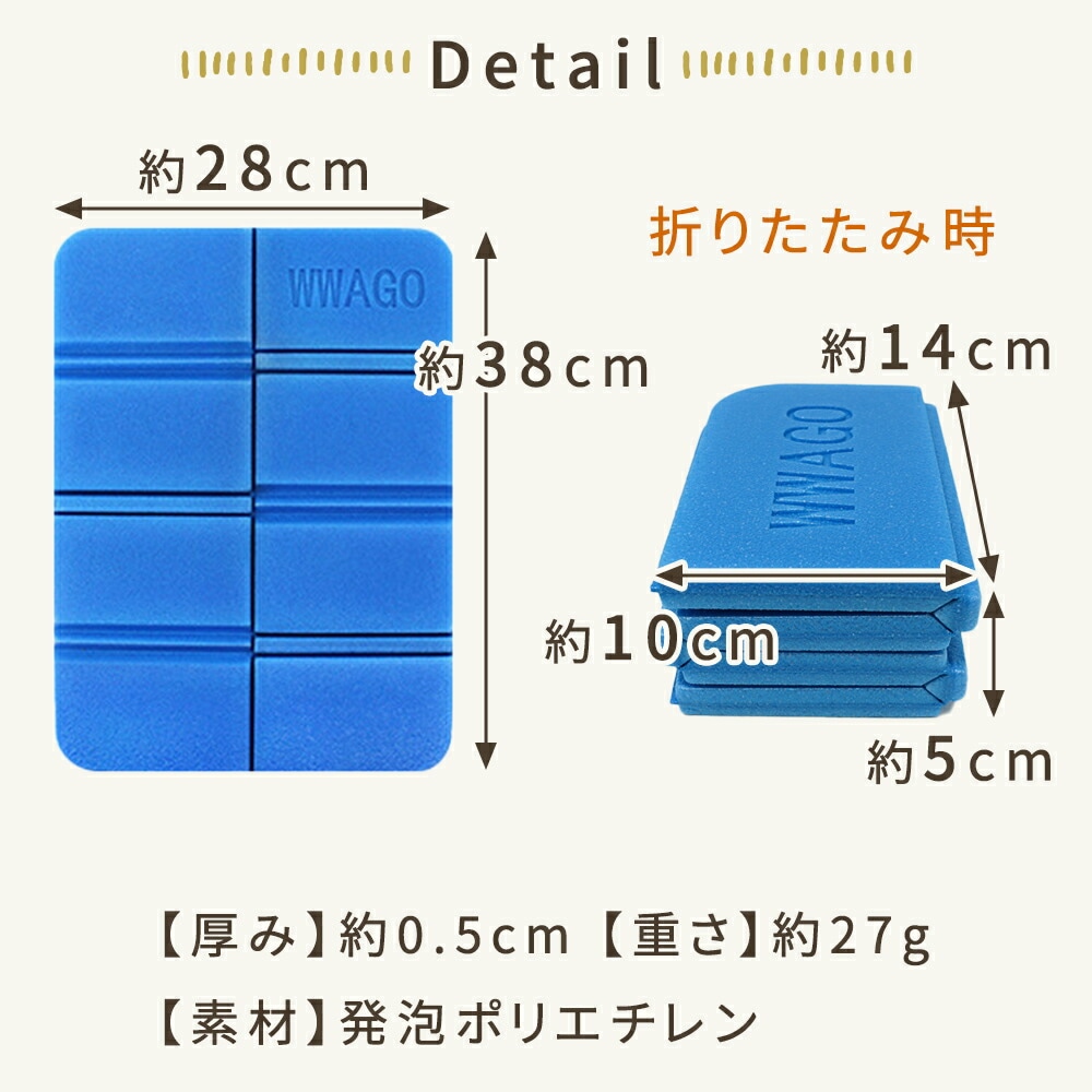 サウナマット 折りたたみ 2枚セット サウナ シート 一人用 防水 サウナー サウナシート スパ 温泉 折り畳み コンパクト レジャー アウトドア  持ち運び 防災 | 日用品・雑貨 | mitas(ミタス)公式オンラインストア