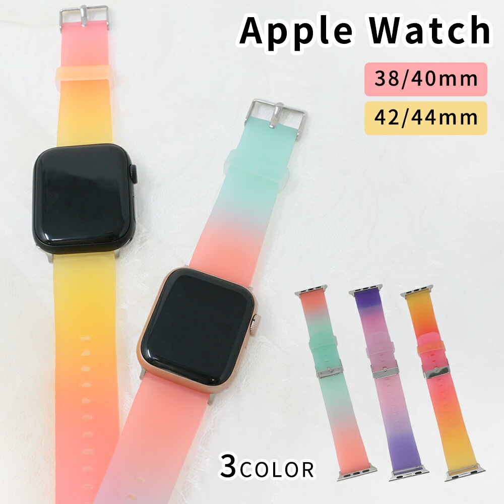 アップルウォッチバンド 40mm 38mm 42mm 44mm アップル ウォッチ ベルト 腕時計型 バンド 腕時計 レディース 兼用 時計ベルト  Apple Watch 互換性 汎用性 ファッション雑貨,アクセサリー ミタス(mitas)公式オンラインストア