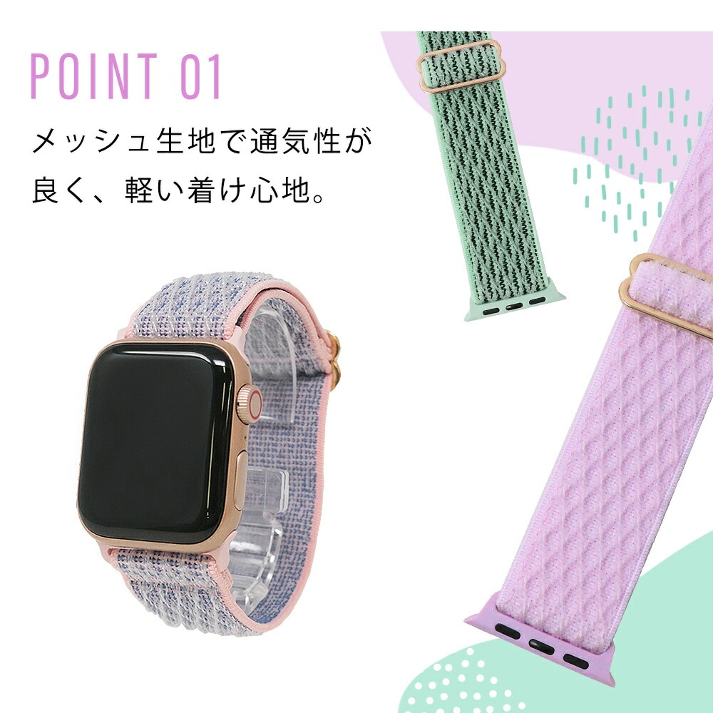 アップルウォッチバンド 40mm 38mm 42mm 44mm アップル ウォッチ ベルト 腕時計型 バンド 腕時計 レディース 兼用 時計ベルト  Apple Watch 互換性 汎用性 ファッション雑貨,アクセサリー mitas(ミタス)公式オンラインストア