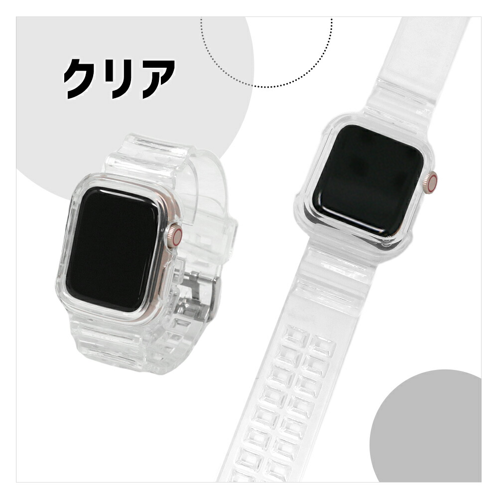 アップルウォッチバンド スケルトン 40mm 38mm 42mm 44mm アップル