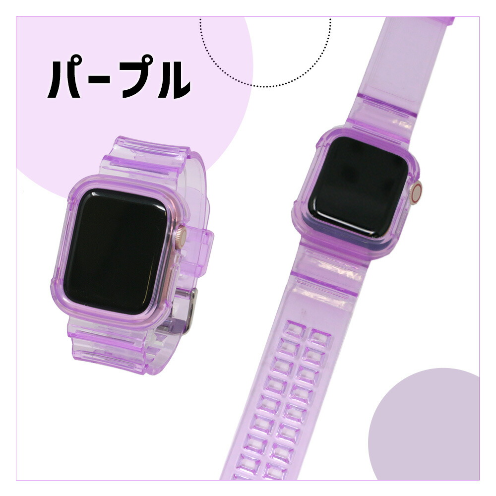 Apple Watch_カジュアルバンド_パープル紫 38mm対応