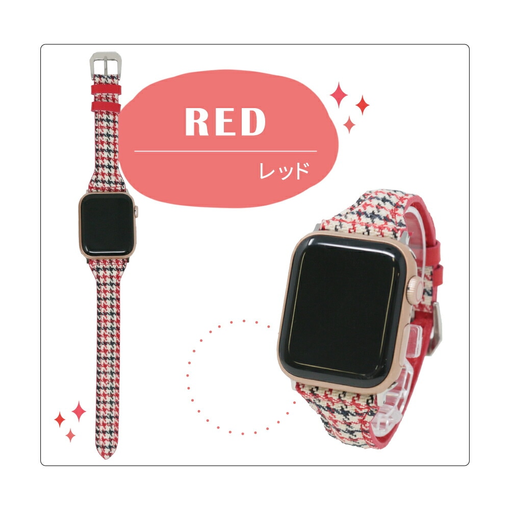 アップルウォッチ バンド 赤色×黒色 38 40mm  Apple Watch