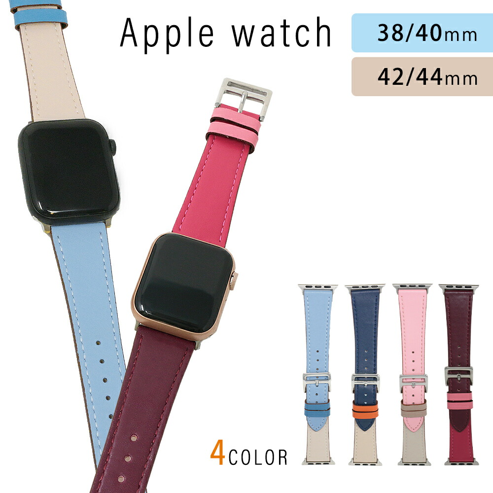 アップルウォッチ バンド ベルト シリコン 38mm 女性 ネイビー