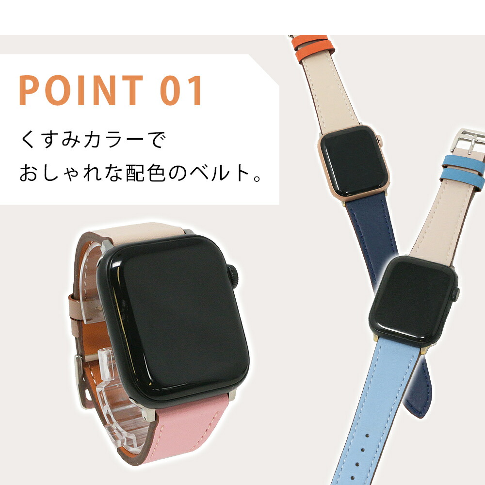 アップルウォッチバンド 38mm 40mm 41mm 42mm 44mm 45mm アップル