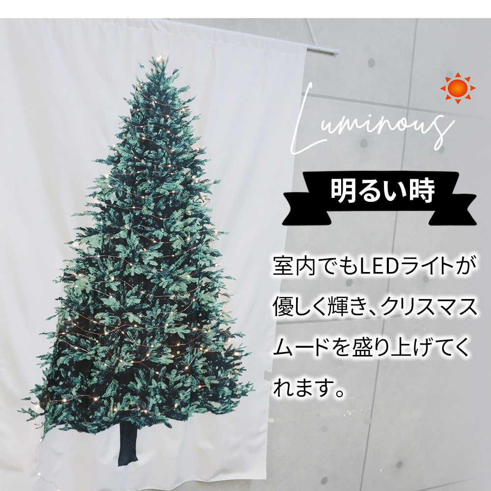 クリスマスタペストリー 約140×95cm クリスマスツリー タペストリー フェアリーライト ジュエリーライト LEDライト 100球 電飾  イルミネーション 飾り 壁飾り おしゃれ 装飾 シンプル 布 | 季節用品,冬物,クリスマス | mitas(ミタス)公式オンラインストア