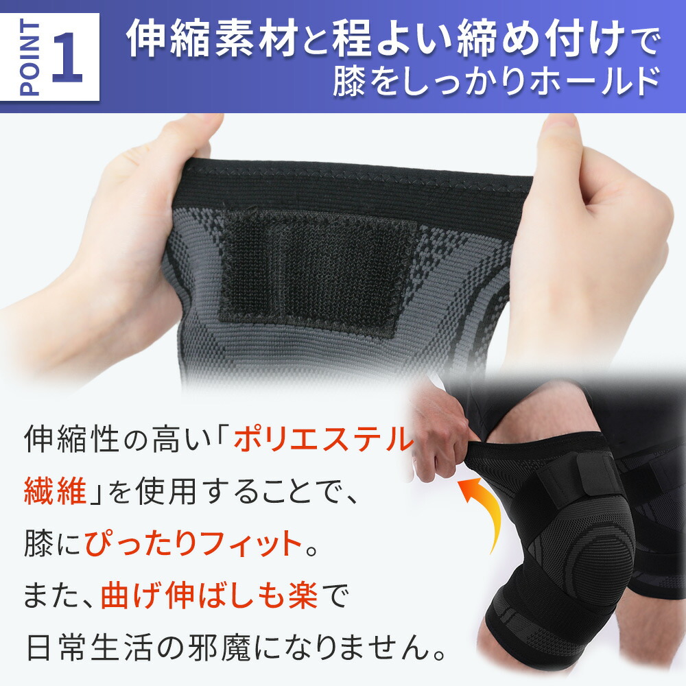 膝サポーター ひざ専用 通気性 左右兼用 1枚 (S, グレー)