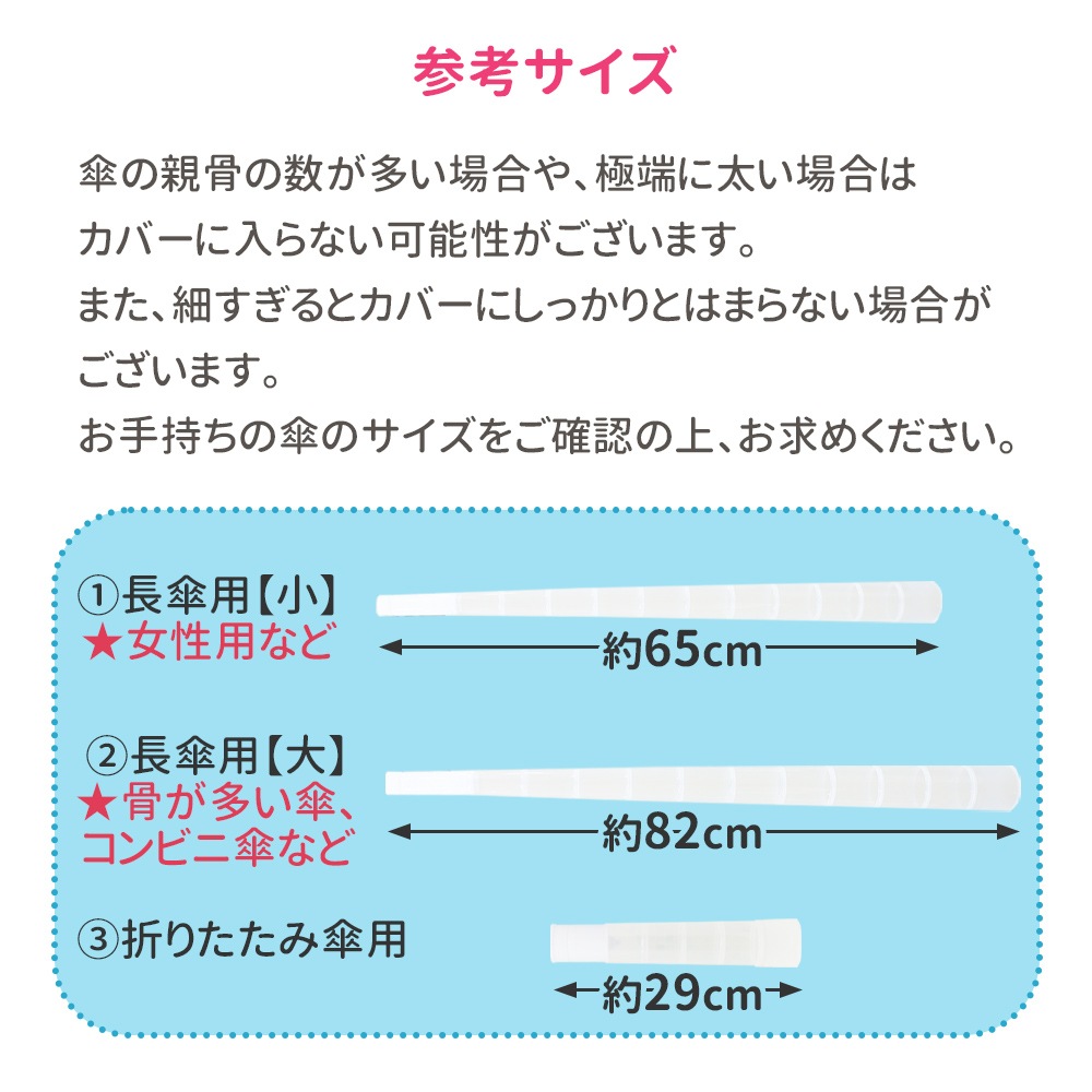 傘カバー 折りたたみ傘カバー 傘入れ 傘 かさ アンブレラカバー コンパクト 傘ケース 折りたたみ 伸縮 傘ホルダー カサ入れ 傘立て 持ち運び  mitas公式 | 日用品・雑貨,傘,その他 | mitas(ミタス)公式オンラインストア