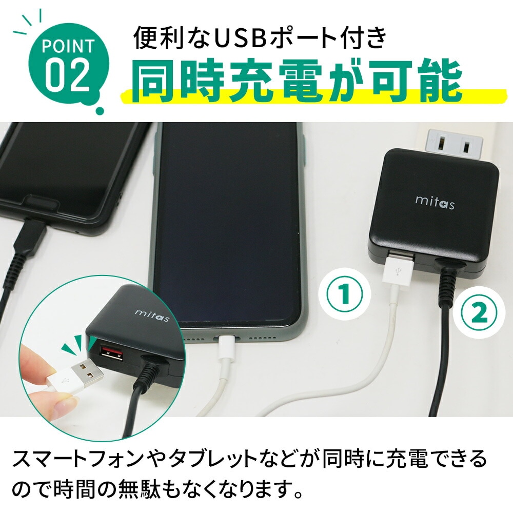 メール便 送料無料 ACアダプター 急速 Type-C microUSB 二股ケーブル ふたまた 一体型 充電器 最大3.4A 2台同時充電 急速充電  アンドロイド android スマホ タイプC AC コンセント ACアダプタ PSE取得 適切な価格