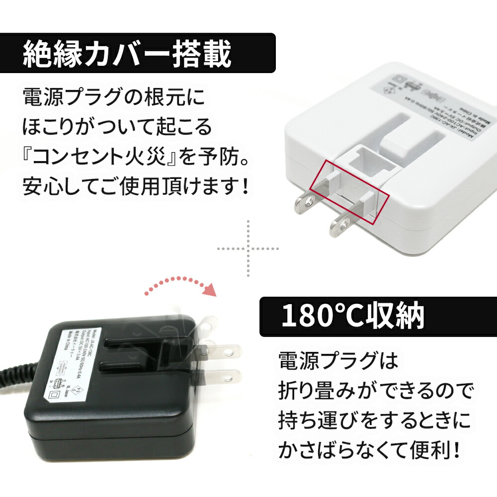 急速充電器 ACアダプター typec 充電器 タイプC 一体型 ACアダプタ 計3.4A USBポート付 2台同時充電 1.5m 急速充電 mitas公式  | スマートフォン関連グッズ,USB ACアダプター | mitas(ミタス)公式オンラインストア