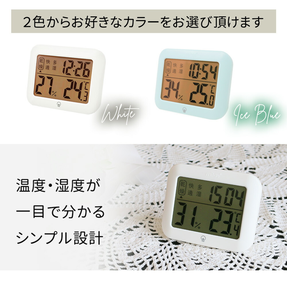 デジタル温湿度計 温湿度計 デジタル 高精度 温度計 湿度計 室温計