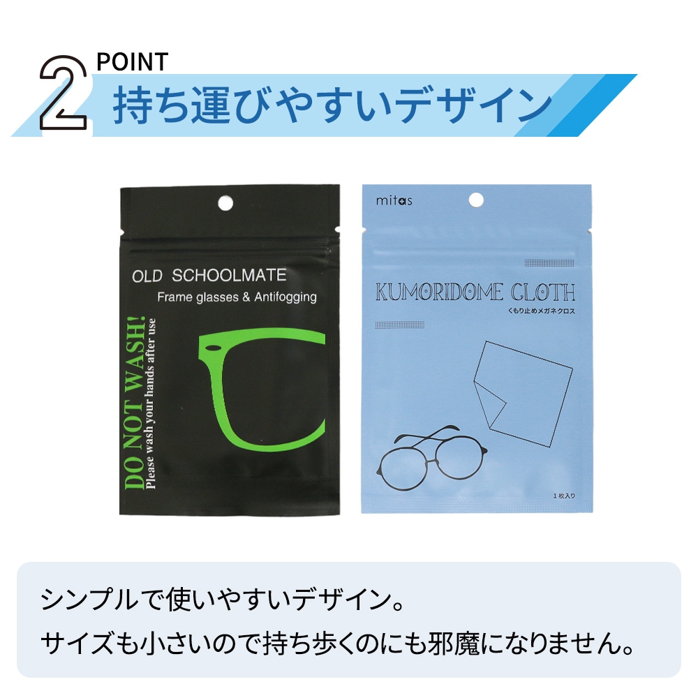 日本未発売 くり返し使えるメガネのくもり止めクロス 3枚入り 24個セット 株式会社ソフト９９コーポレーション メガネクロス メガネ拭き  qdtek.vn