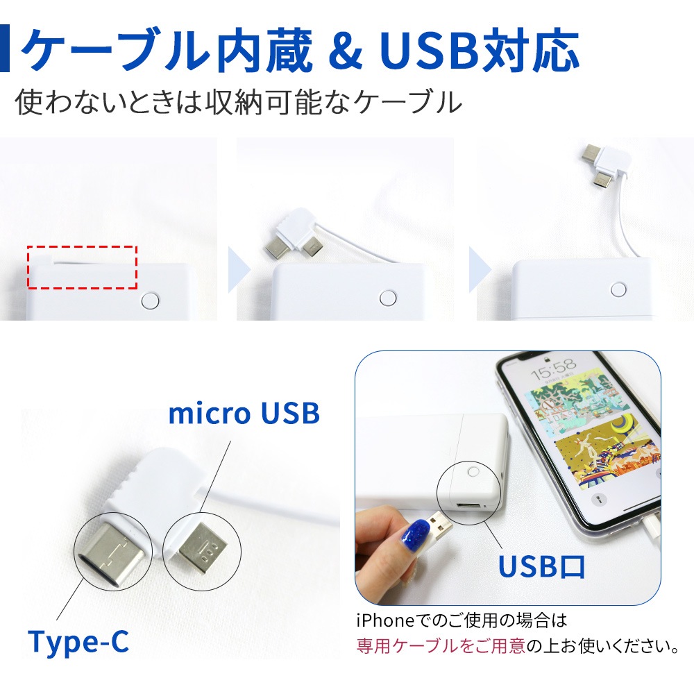 乾電池式モバイルバッテリー 電池充電 1 5a タイプcケーブル付き マイクロケーブル付き 防災グッズ 災害 地震 台風 停電 備え 乾電池式 乾電池 乾電池モバイルバッテリースマホ 充電器 単3電池 6本 モバイルバッテリー Usb出力 Ledライト機能 スマートフォン関連グッズ