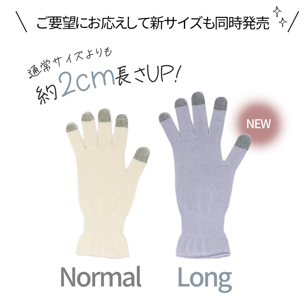 日本製 ナイト手袋 おやすみ手袋 スマホ ハンドケア保湿手袋 手荒れ あかぎれ ひび割れ 乾燥肌 乾燥 保湿 潤い しっとり シルク 手袋 ハンドクリーム 保湿ケア ハンドケア カサカサ レディース メンズ タッチパネル スマホ操作 スマホ対応 可能 静電気 対策 予防 Tn Sfgv
