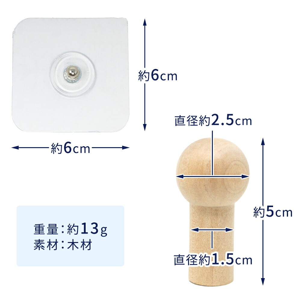 木製フック 8個セット 木製 木 フック 吊り下げ ウォールフック 壁掛け