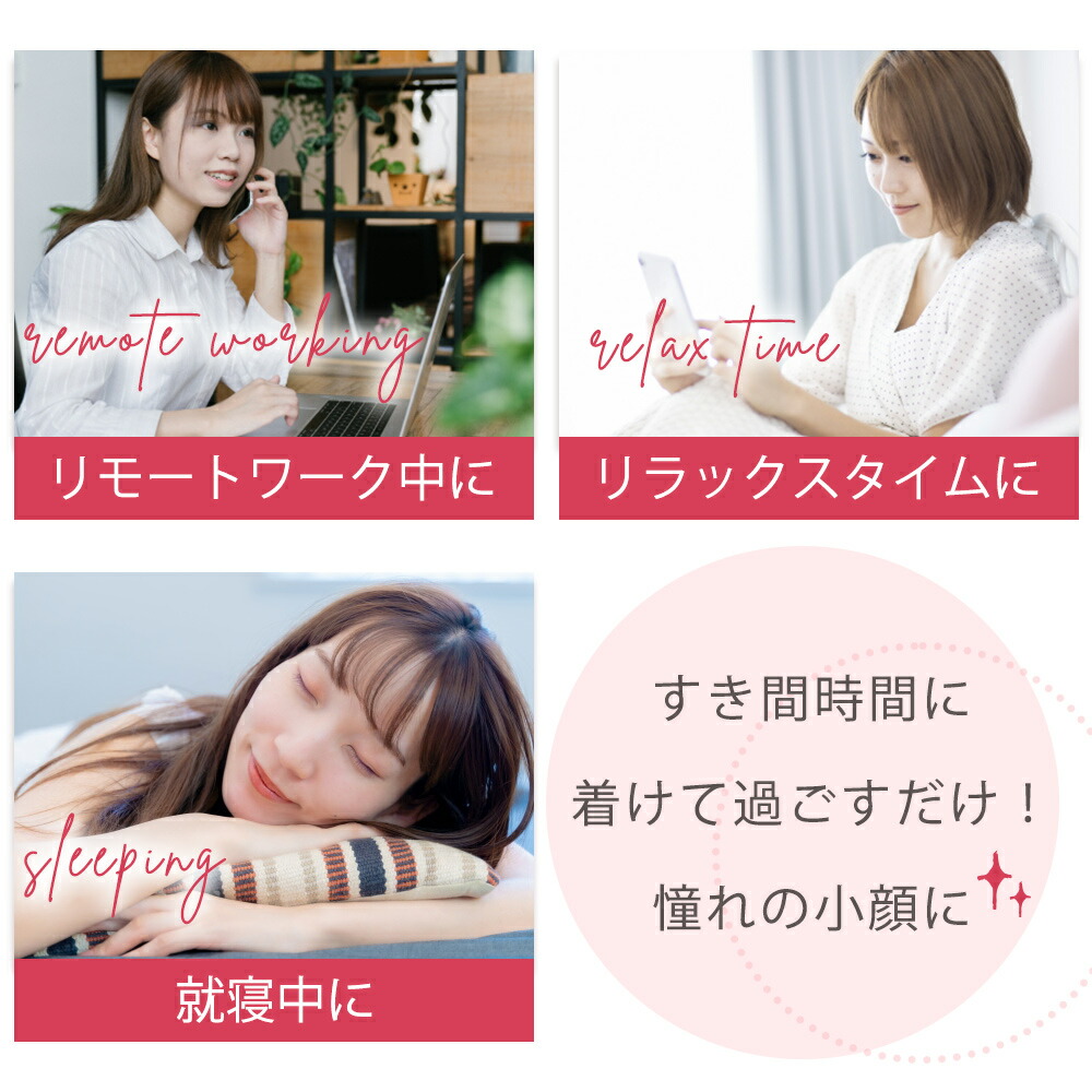 小顔ベルト 美人 小顔 サポーター グッズ 矯正 顔痩せ ほうれい線