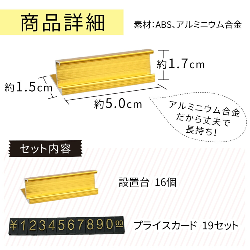 プライスカード プライスブロック プライスタグ 値段 表示 値札 価格