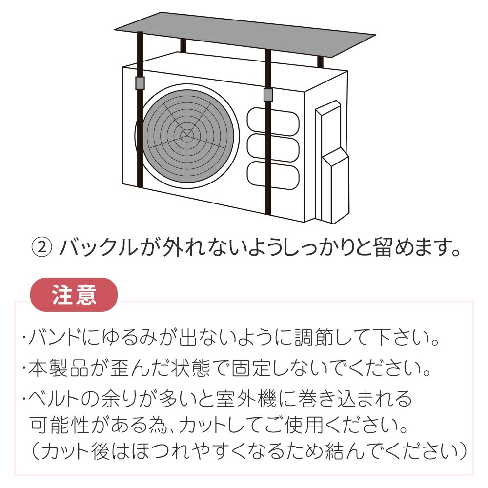 mitas公式】室外機カバー 2枚セット エアコン室外機カバー エアコンカバー アルミ 日よけ 室外機 省エネ エコ 効果 反射 保護カバー 直射日光  太陽熱 カット | 季節用品,夏物 | mitas(ミタス)公式オンラインストア