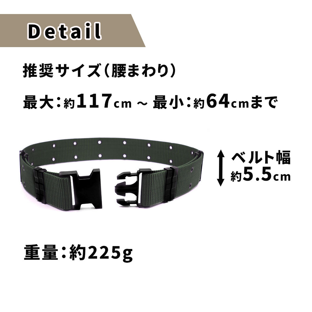 タクティカルベルト サバゲー ベルト ミリタリー 装備 リガーベルト