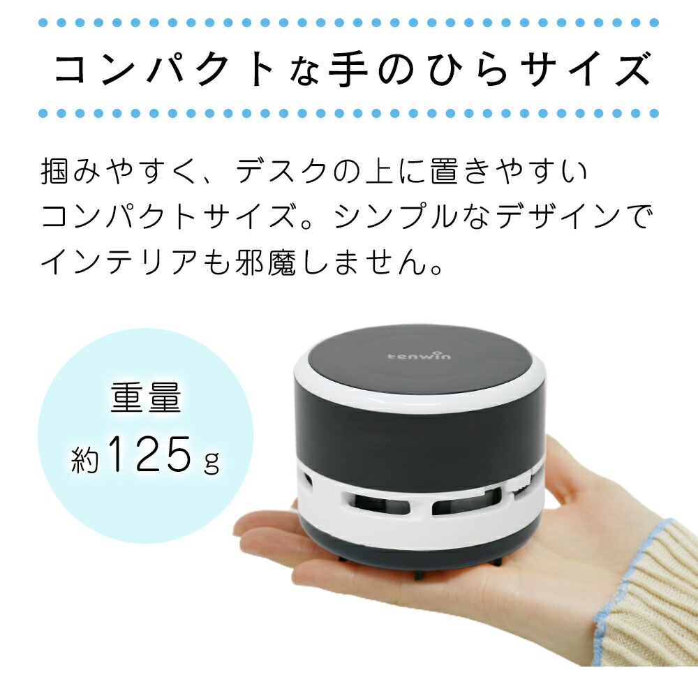 卓上クリーナー ハンディクリーナー 卓上 ポケット クリーナー