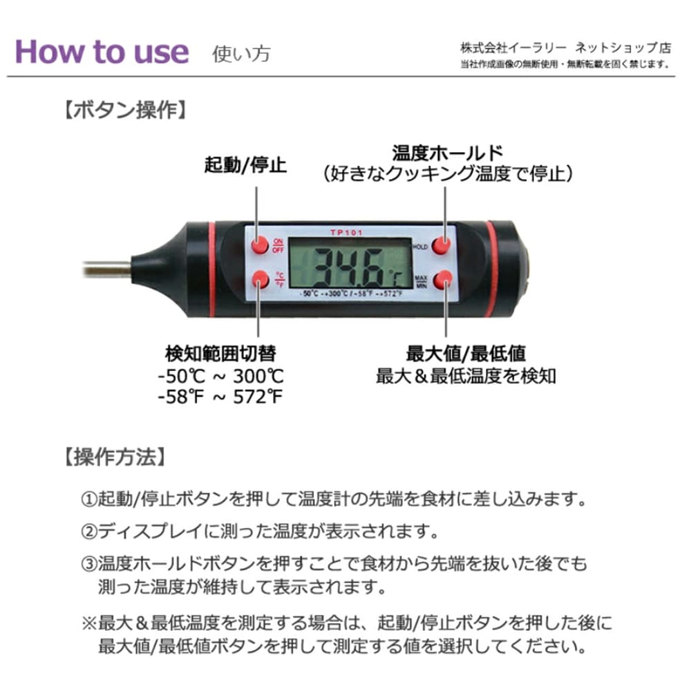 クッキング温度計 料理用温度計 デジタル温度計 温度計 デジタルクッキング温度計 キッチン アウトドア キャンプ 料理 調理 スティック温度計  キャンプ 湯温管理 | 家電・雑貨,生活雑貨 | mitas(ミタス)公式オンラインストア