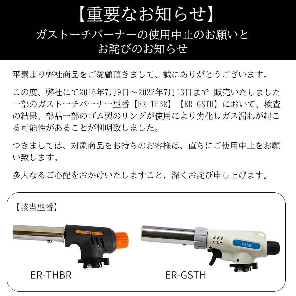 トーチバーナー ガストーチバーナー ガスバーナー カセットガス ガストーチ クッキングバーナー バーベキュー キャンプ アウトドア 安心 安全 |  家電・雑貨,生活雑貨 | mitas(ミタス)公式オンラインストア