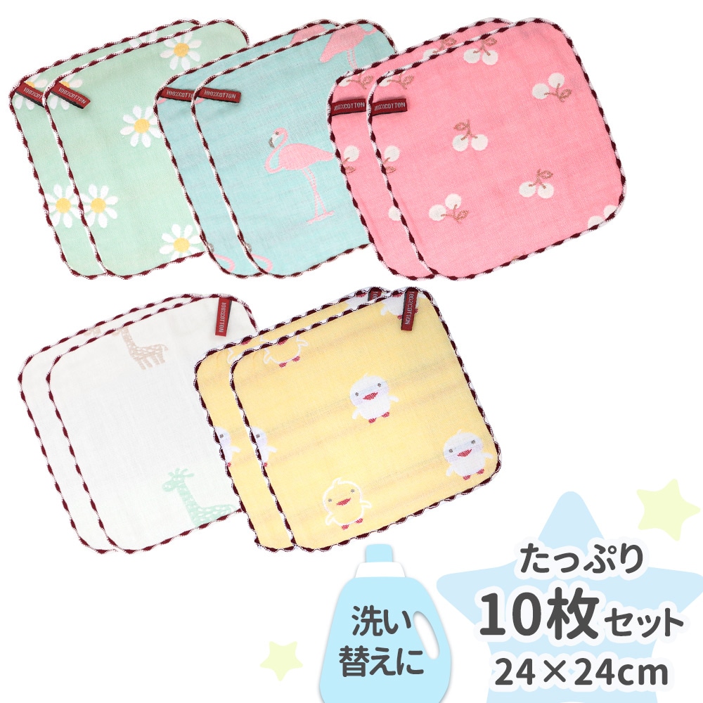 新品♡綿100%白ふちどりループタオル12枚セット可愛い