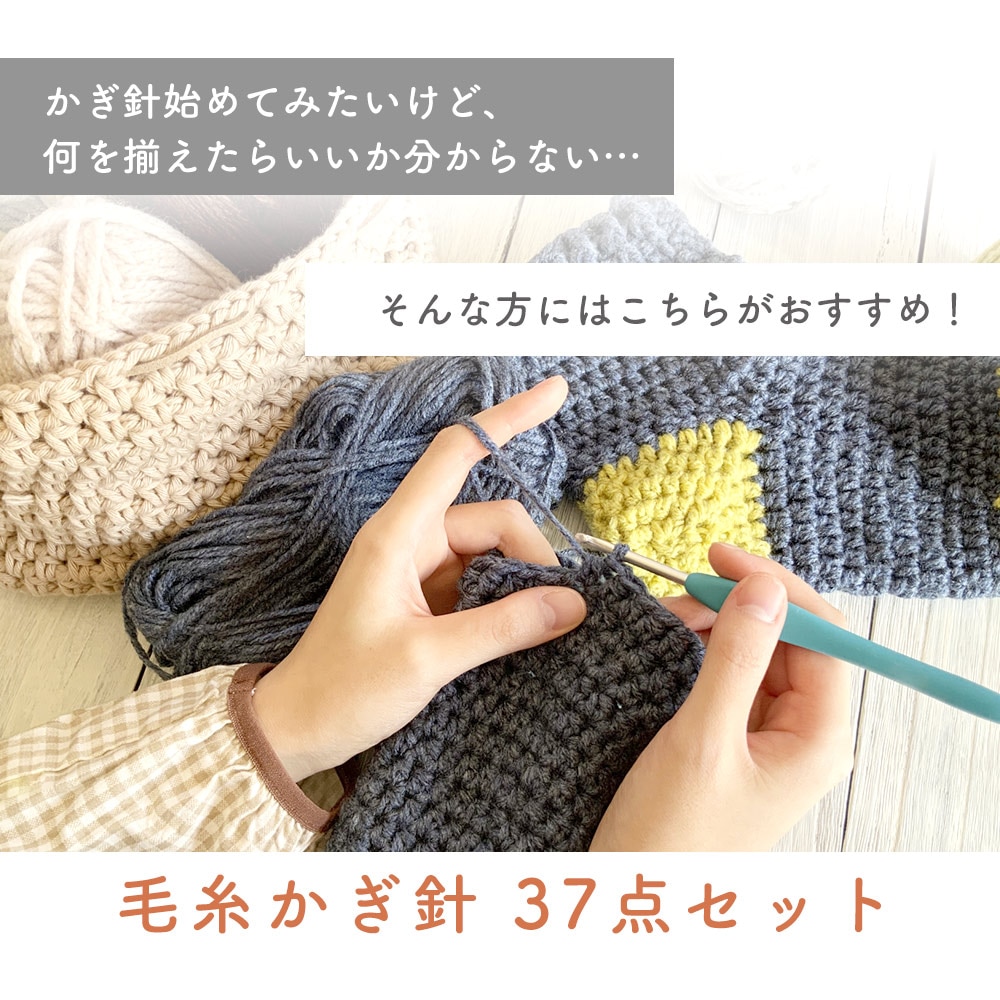 生地/糸毛糸 手芸 編み物 手作り まとめ売り 激安 一時お値下げ7300→6000