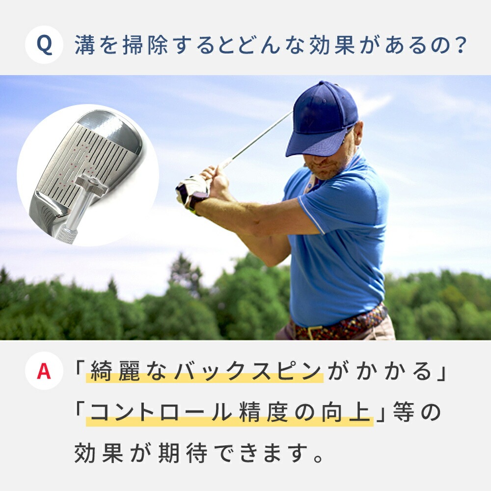 日本製 ゴルフ シャープナー ゴルフクラブクリーナー 溝掃除 アイアン ウエッジ