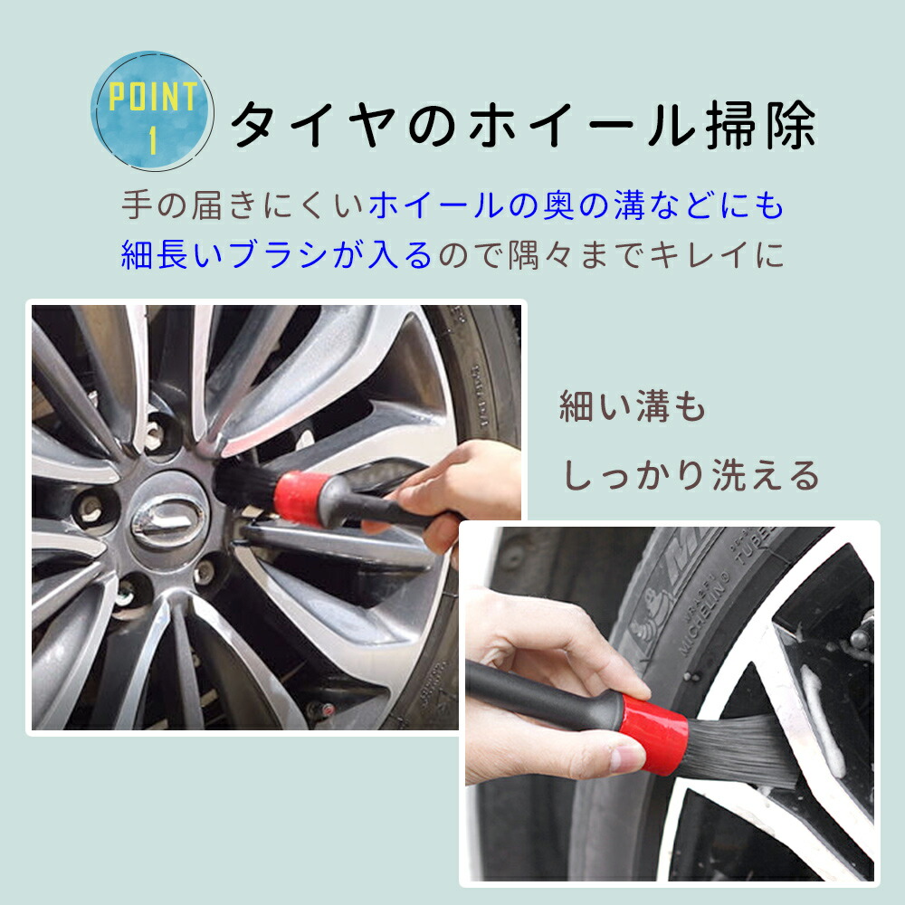 mitas公式】洗車ブラシ 5本セット ホイール ブラシ 洗車 車 車用品 車内 車外 外装 掃除ブラシ 豚毛 ミラー サイドミラー ボディ用 タイヤ  掃除 タイヤ用 ふで 筆 日用品雑貨・屋外,自動車 ミタス(mitas)公式オンラインストア