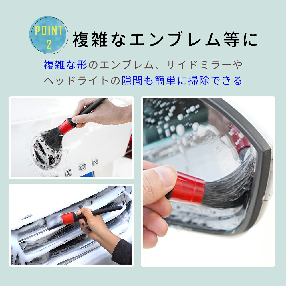 洗車ブラシ　掃除　クリーニング　車　バイク　カー用品