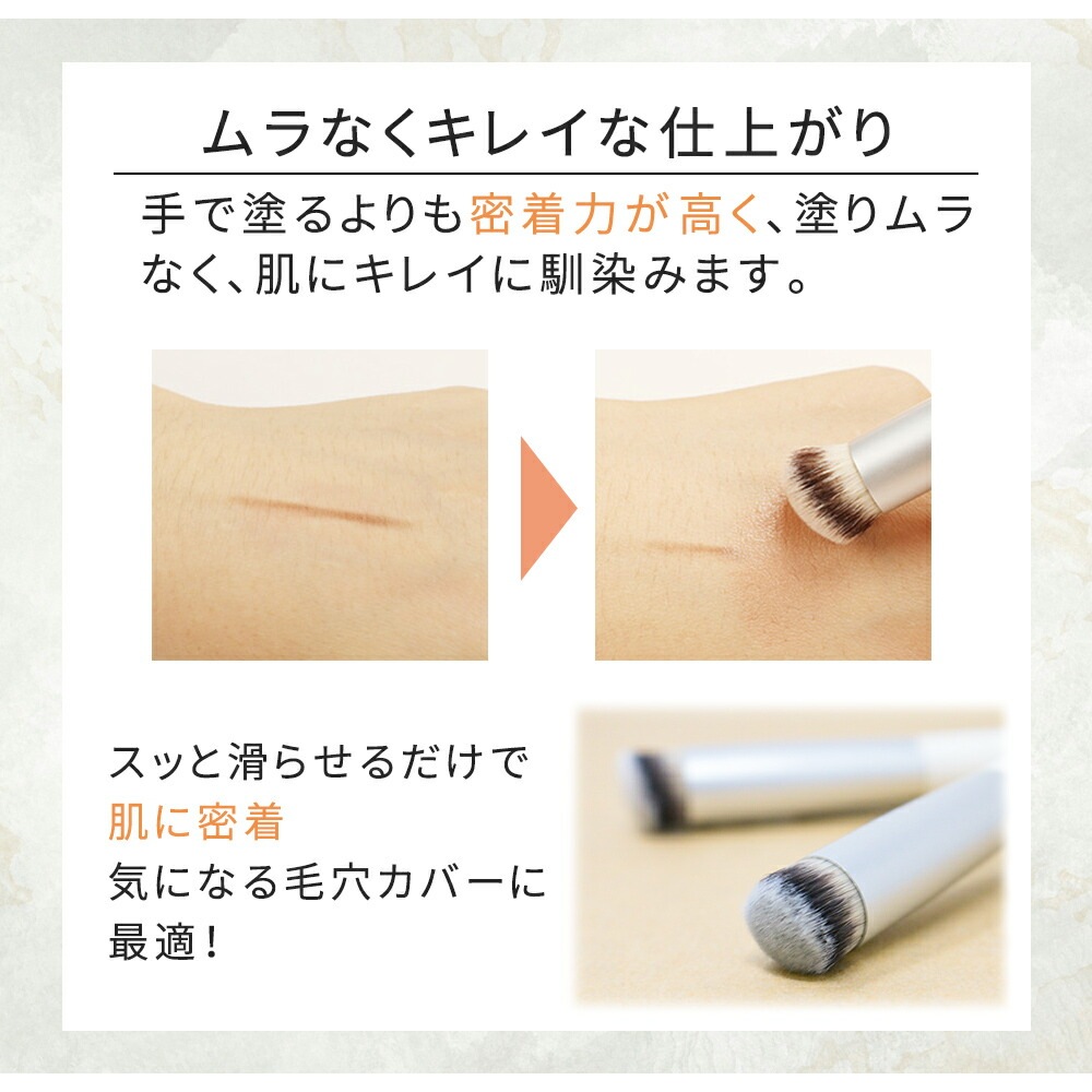 mitas公式】コンシーラーブラシ 2本入り メイクブラシ ファンデーションブラシ ベースメイク 化粧用品 ブラシ ポイントメイク 化粧ブラシ  メイク道具 コンシーラー | 日用品・雑貨 | mitas(ミタス)公式オンラインストア