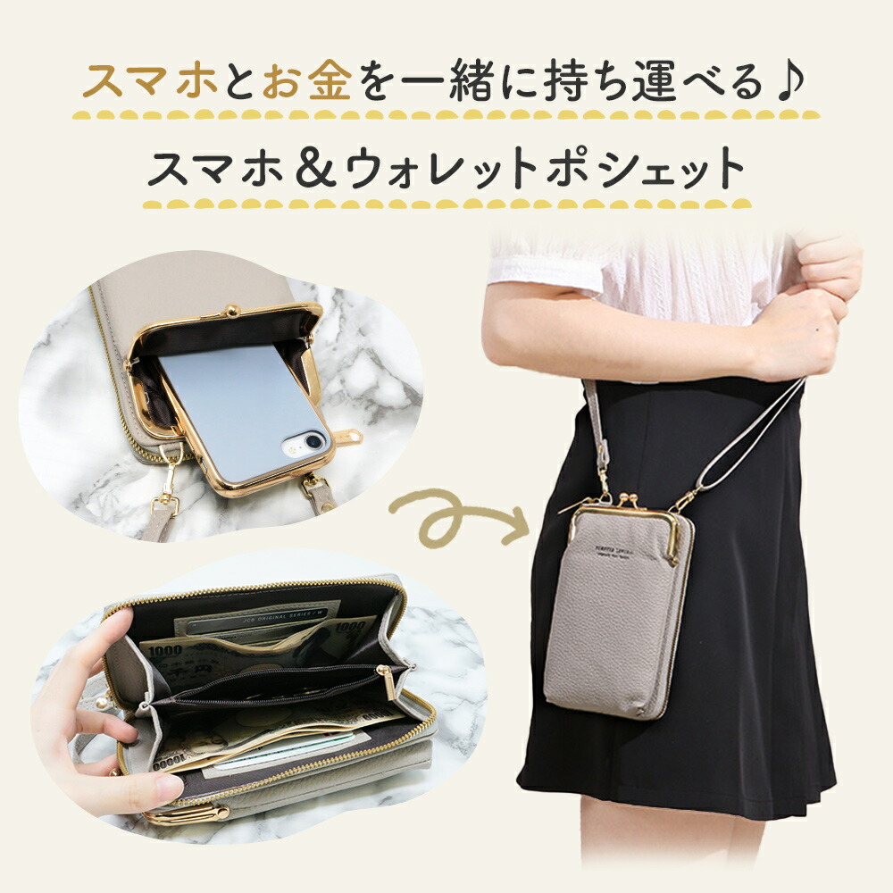 セカンドバック、長財布、ショルダーバック５千円からになります