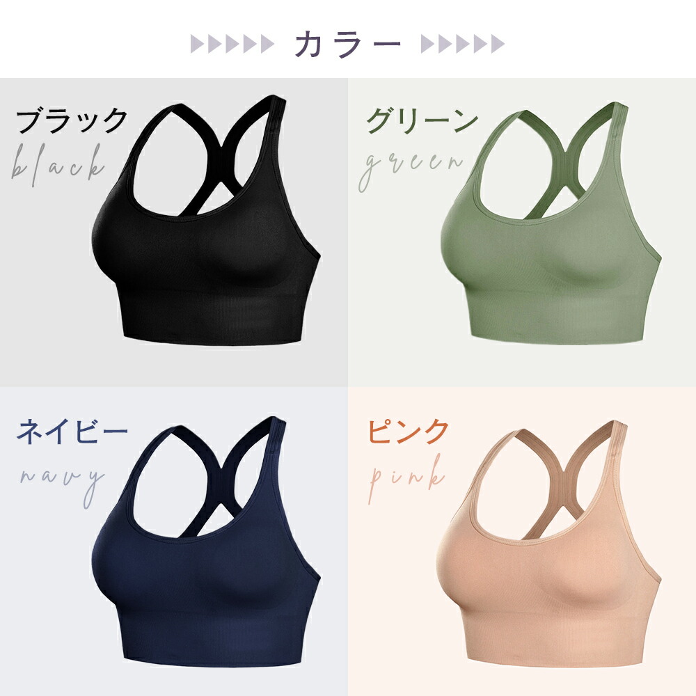 スポーツブラ 2枚 フィットネスブラ ノンワイヤー ブラジャー タンク