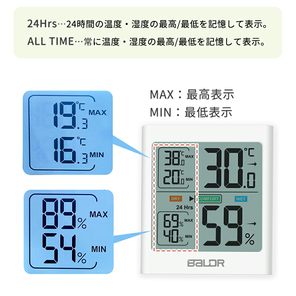 デジタル温湿度計 薄型 卓上 壁掛け 温度 湿度 時計 ホワイト