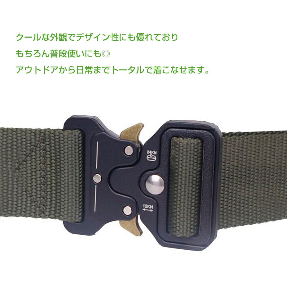 タクティカルベルト ナイロンベルト 幅 約3.8cm 最大胴囲 約125cm