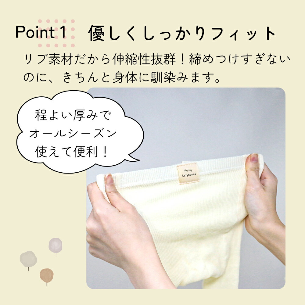 ベビーレギンス 2枚セット ストラップ付き レギンス ベビー 冬