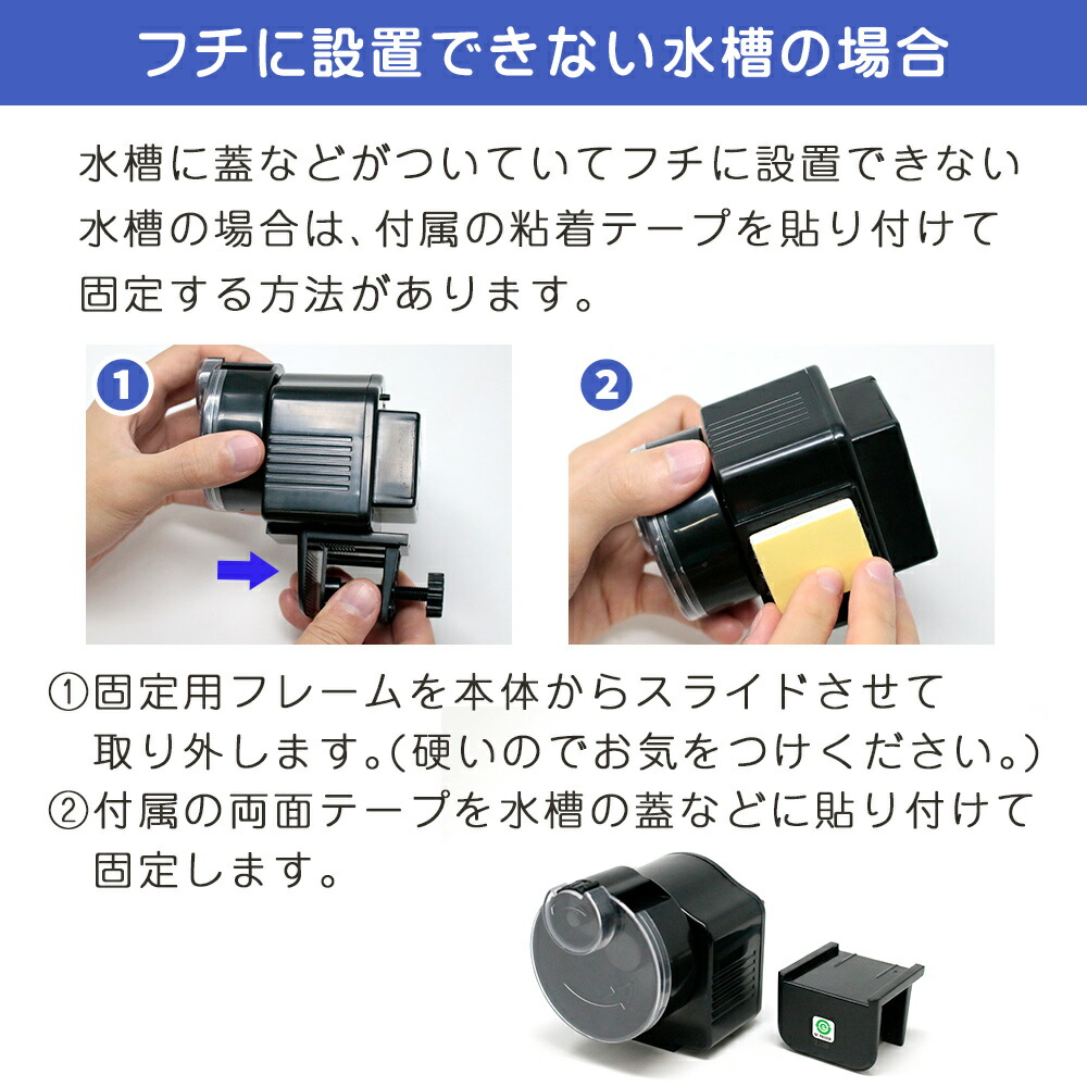 自動餌やり器 mitas公式】魚自動給餌器 餌やり機 魚 餌 自動 魚自動やり器 自動餌