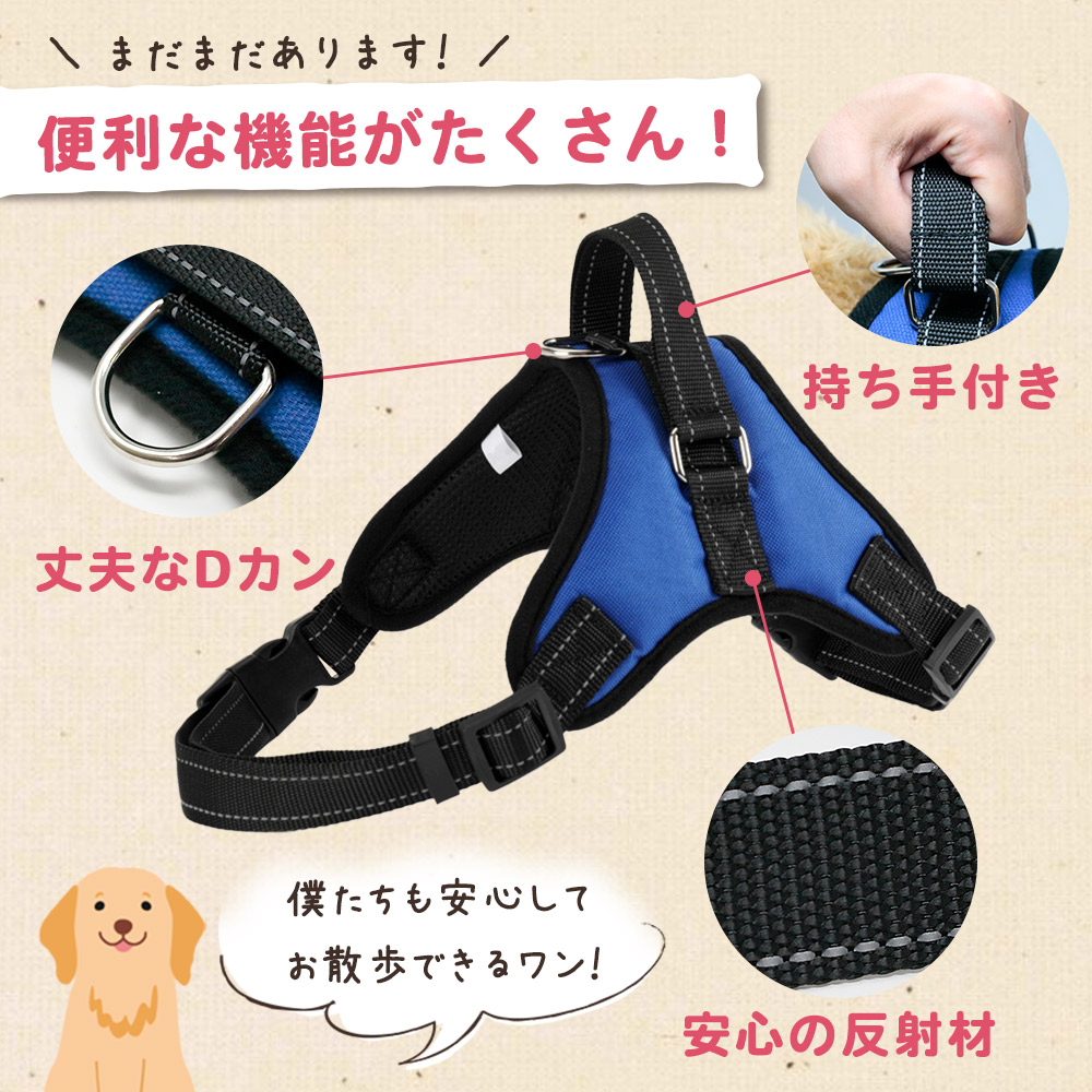 犬用ハーネス ペット 犬用 ハーネス ロック付き S M L 小型犬 中型犬 大型犬 散歩 ハーネス犬 胴輪 ベルトハーネス 丈夫 メッシュ素材  反射材 抜けない ベルト おしゃれ かわいい サイズ調節 通気性 反射 お散歩 イヌ いぬ 犬 ワンちゃん プレゼント TN-DGHN 