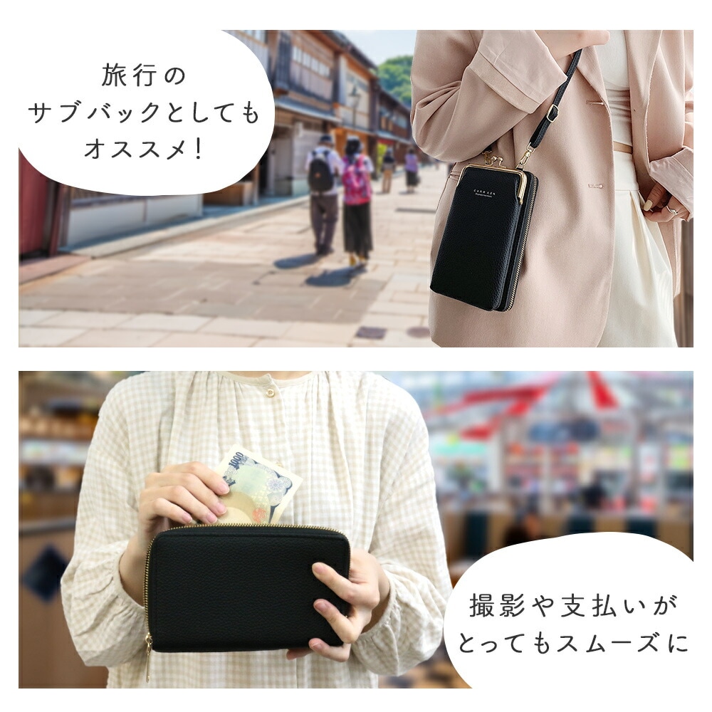 スマホポーチ レディース お財布 ウォレット 長財布 ショルダー