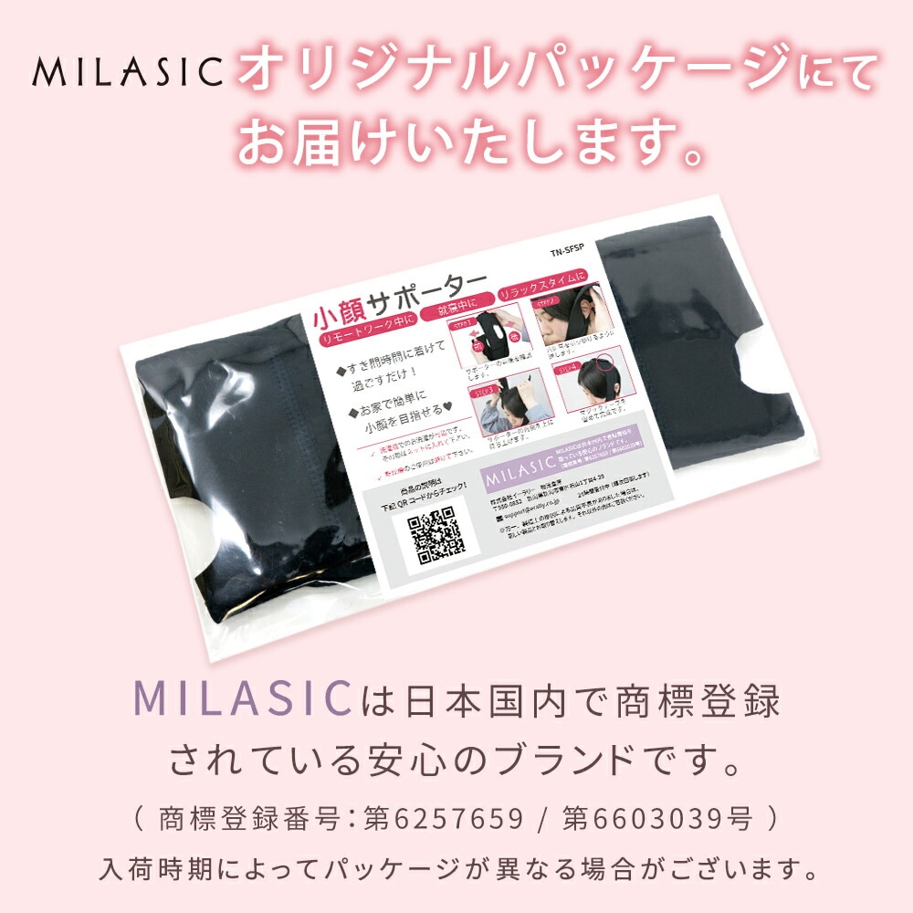 小顔ベルト 美人 小顔 サポーター グッズ 矯正 顔痩せ ほうれい線