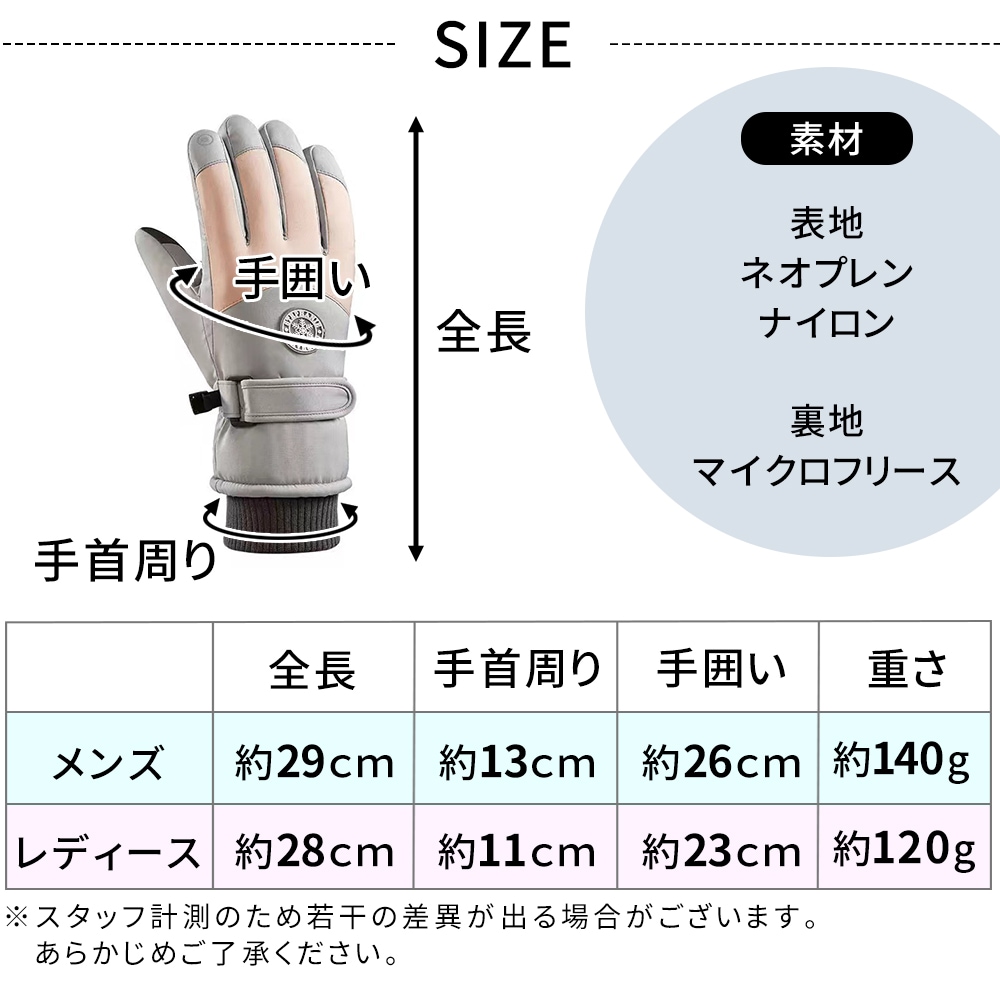 スキーグローブ スキー レディース 手袋 5本指 スマホ操作 タッチ すべり止め スキー手袋 メンズ グローブ スキー用品 スノボ スノーボード  ウィンタースポーツ アウトドア 耐寒グローブ 耐寒 対応 滑り止め スポーツ 3層 防風 スノーボードグローブ TN-SKGV | 日用品雑貨 ...