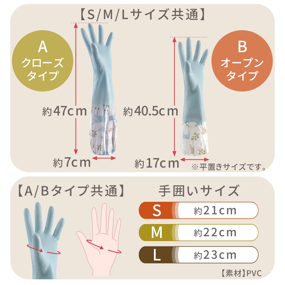 ロングゴム手袋 3枚セット ゴム手袋 ロング 裏起毛 洗い物 レディース