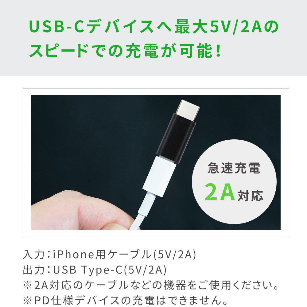 Type-c 変換アダプター iPhone ケーブル iphone から type-c 変換