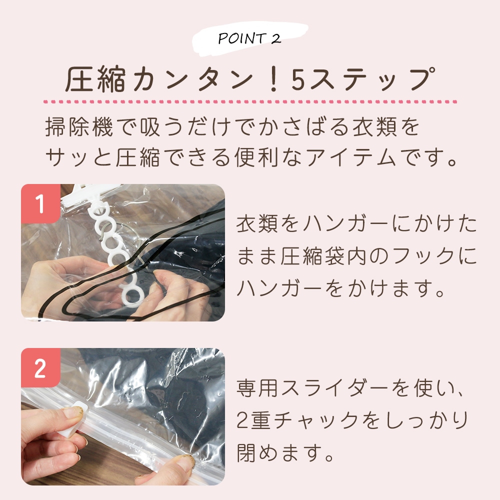 衣類収納 圧縮 吊るせる 衣類圧縮袋 10枚セット クローゼット 収納 ...