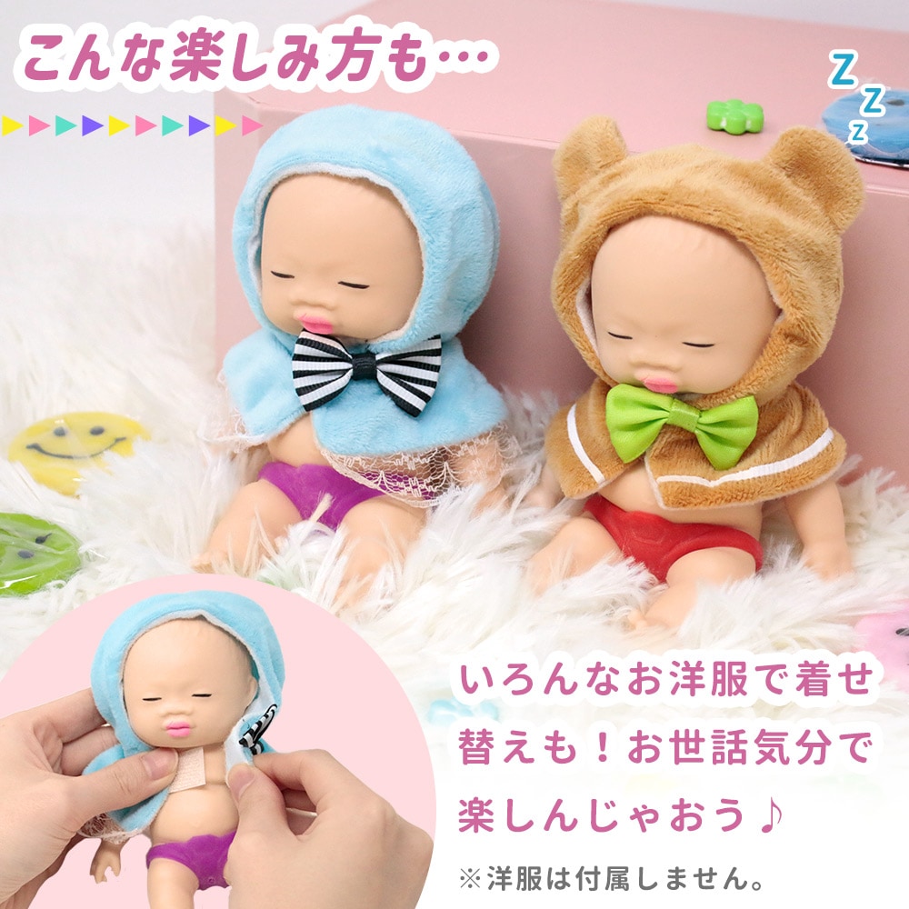 スクイーズ おもちゃ 2個セット 赤ちゃん あかちゃん かわいい 玩具