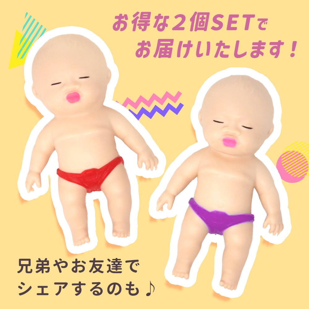 スクイーズ おもちゃ 2個セット 赤ちゃん あかちゃん かわいい 玩具