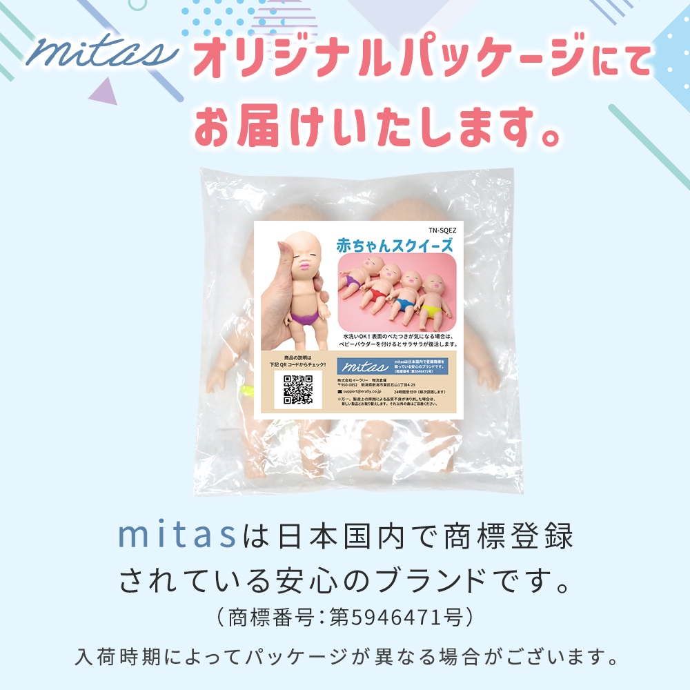 スクイーズ 29点セット ブルーム スクイーズ まとめ売り 29点セット